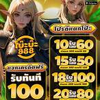สล็อต ผ่านวอเลท